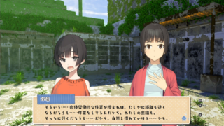 Kochira, Haha Naru Hoshi Yori Kochira, Haha Naru Hoshi Yori