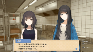 Kochira, Haha Naru Hoshi Yori Kochira, Haha Naru Hoshi Yori