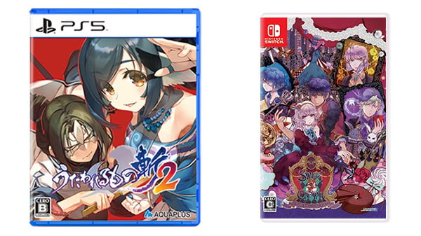 This Week’s Japanese Game Releases: Utawarerumono: ZAN 2, Sweet Clown: Gozen San-ji no Okashi na Doukeshi for Switch, more – Gematsu