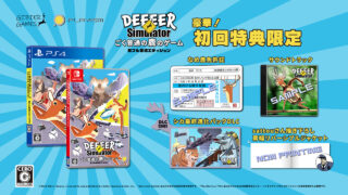 DEEEER Simulator: Your Average Everyday Deer Game