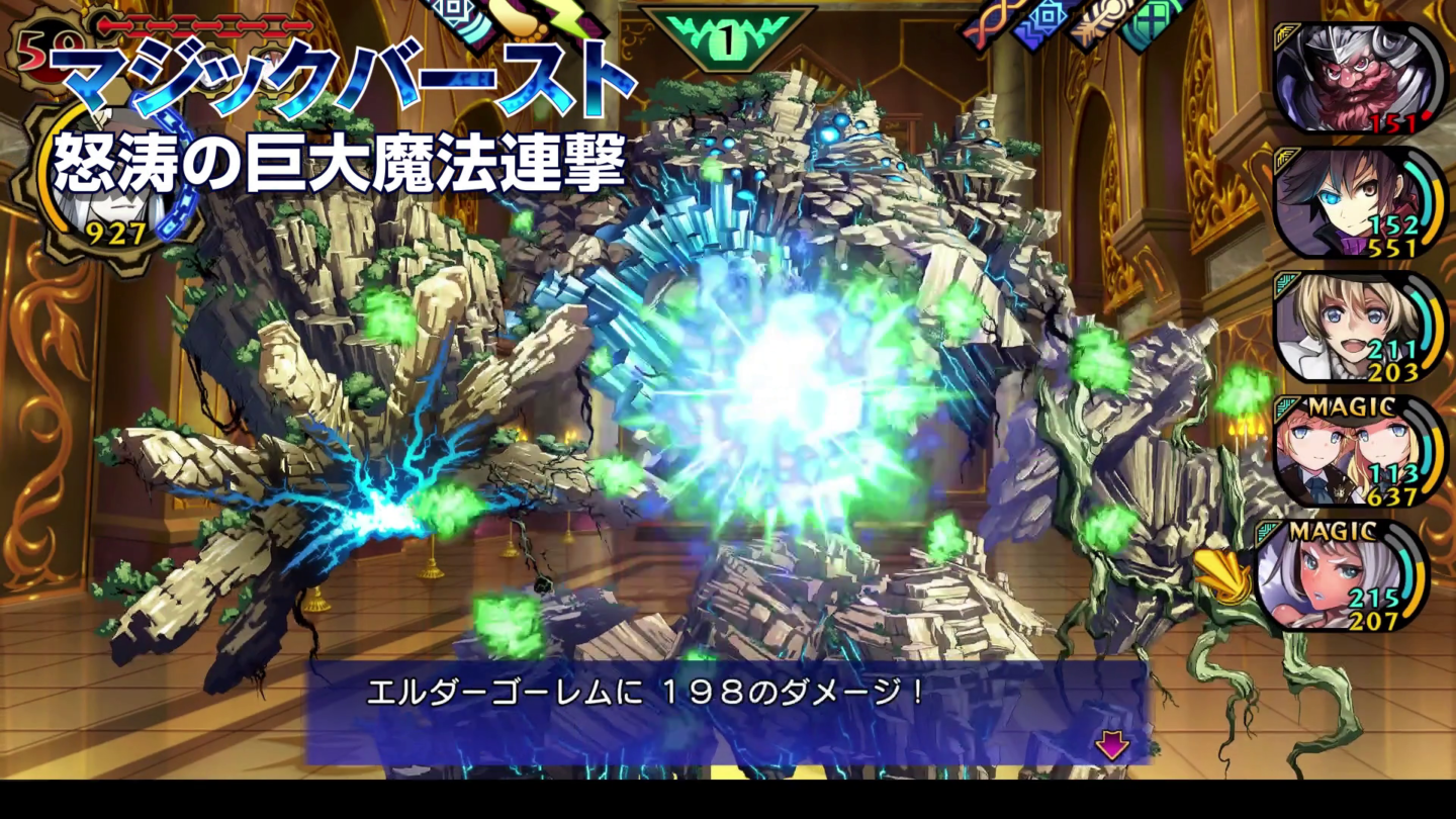 Demon Gaze EXTRA second trailer, screenshots - Gematsu