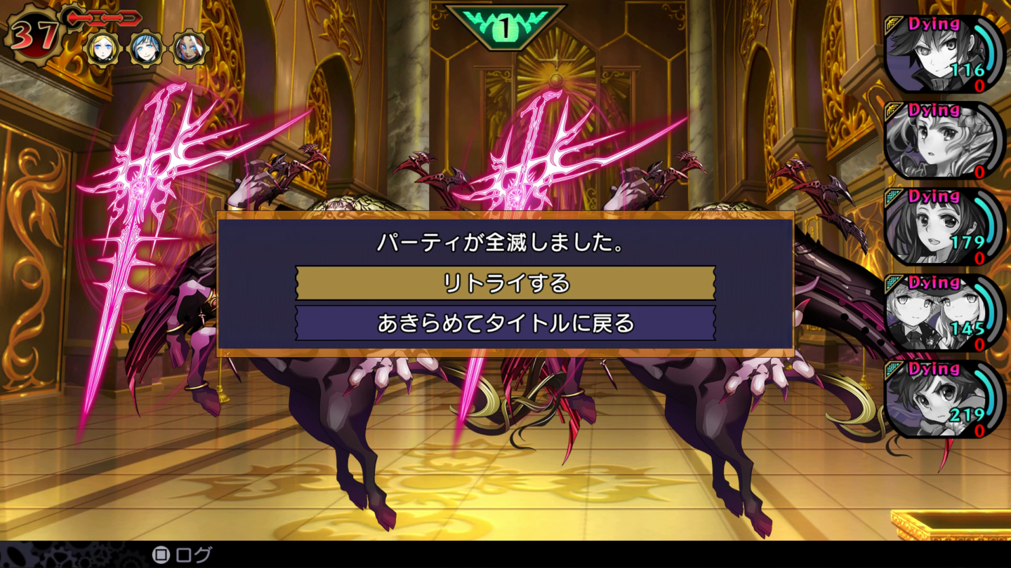 Demon Gaze EXTRA second trailer, screenshots - Gematsu