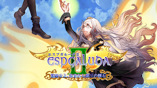 Espgaluda II for Switch launches September 9 – Gematsu