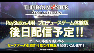 The Idolmaster: Starlit Season