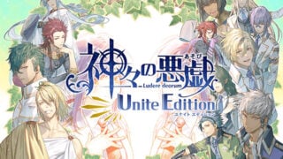 Otome Game news (August 16): CharadeManiacs for Nintendo Switch / Kamigami  no Asobi United Edition - Perfectly Nintendo