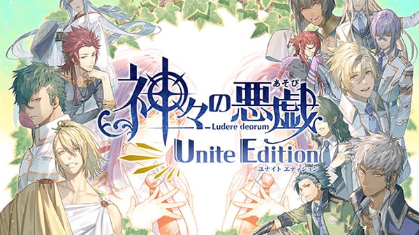 Kamigami no Asobi - Ludere Deorum Unite Edition Announced for Switch