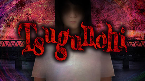 Japanese horror game series Tsugunohi coming to Steam on August 13 – Gematsu