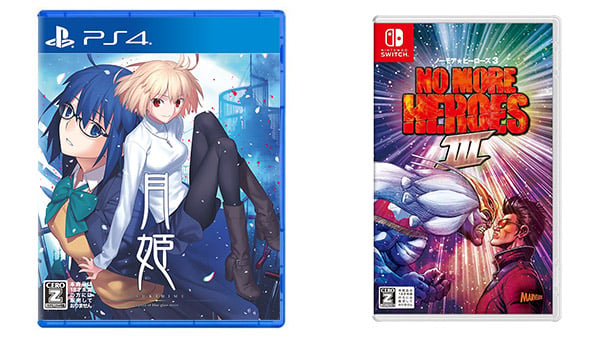 This Week's Japanese Game Releases: Tsukihime: A Piece of Blue Glass Moon, No More Heroes III, more