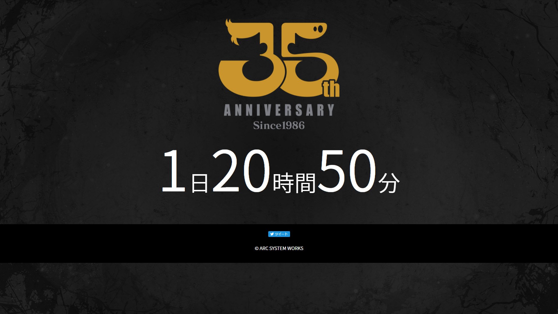 Kunio-kun 35th Anniversary Project Countdown website launched – Gematsu