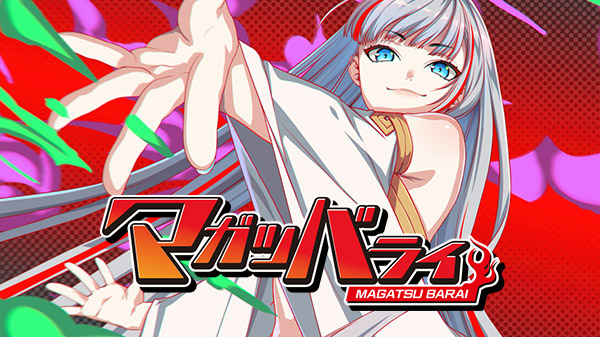 Light announces battle visual novel Magatsu Barai – Gematsu