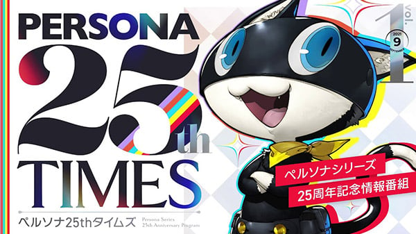 Persona 25th Times Vol. 1 – anime streaming in Japan, orchestral concert, and TGS 2021 Online mini concert – Gematsu
