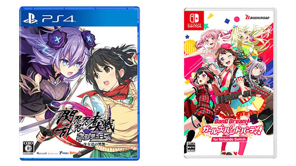 This Week’s Japanese Game Releases: Neptunia x Senran Kagura: Ninja Wars, BanG Dream! Girls Band Party! for Nintendo Switch, more – Gematsu