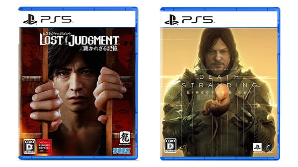 This Week's Japanese Game Releases: Lost Judgment, Death Stranding  Director's Cut, more - Gematsu