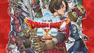 Dragon Quest 10 announced for 3DS in Japan