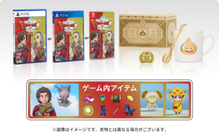 SQUARE ENIX - Dragon Quest X: Mezameshi Itsutsu no Shuzoku Offline for Sony  Playstation PS5