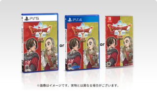 SQUARE ENIX - Dragon Quest X: Mezameshi Itsutsu no Shuzoku Offline for Sony  Playstation PS5