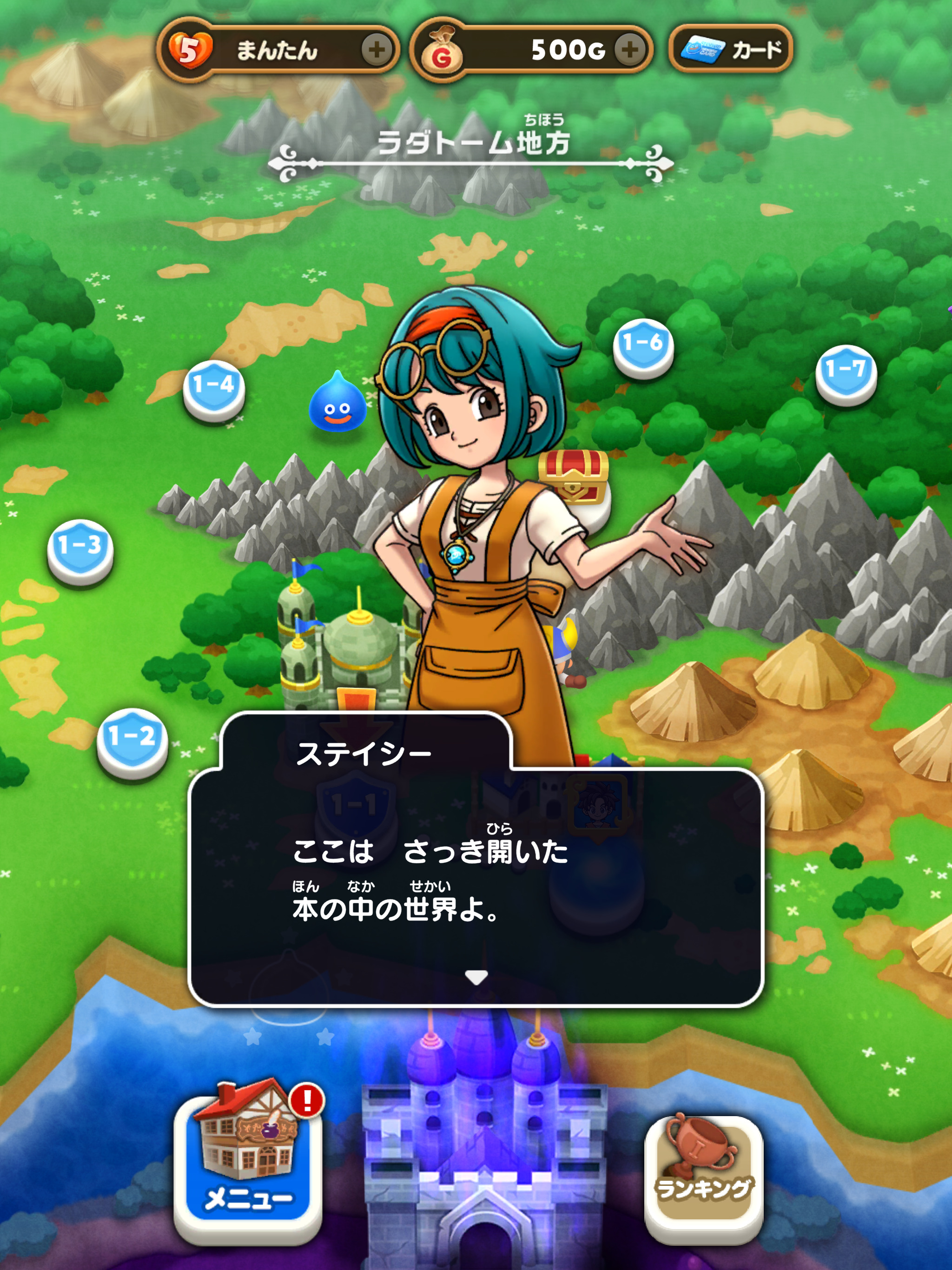 Dragon Quest III: HD-2D Remake And Dragon Quest Keshi Keshi Revealed - Game  Informer