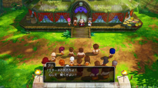 Dragon Quest X: Awakening of the Five Walkers Online - Deluxe Edition -  Solaris Japan