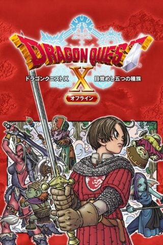 Dragon Quest X Offline Japanese Release Delayed - RPGamer