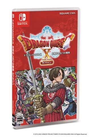 Dragon Quest X: Awakening of the Five Walkers Online - Deluxe Edition -  Solaris Japan