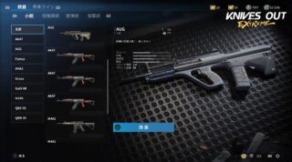 Knives Out: EXTREME Knives Out: EXTREME