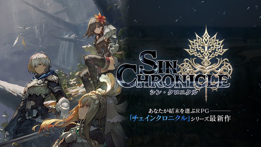 Sega announces ‘choose your own ending RPG’ Sin Chronicle for iOS, Android – Gematsu