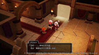 Dragon Quest X Offline