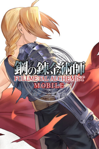 Fullmetal Alchemist Mobile - Gematsu