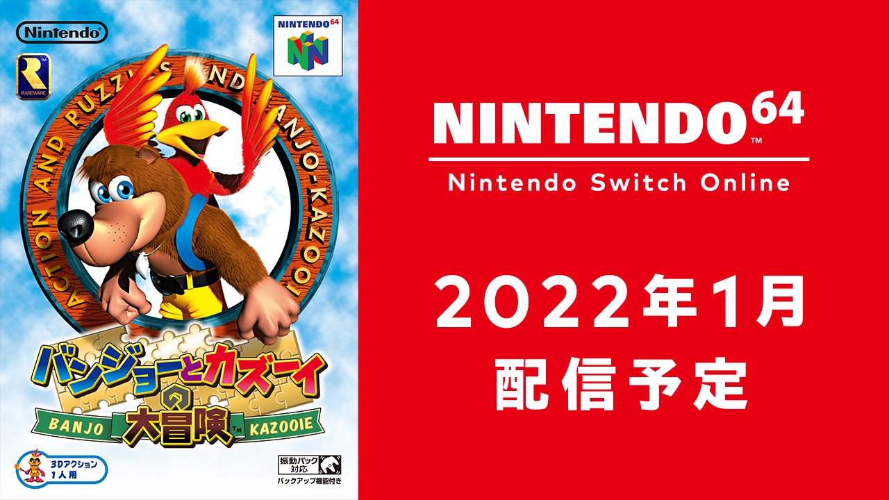 Nintendo 64 – Nintendo Switch Online adds Banjo-Kazooie in January 2022 -  Gematsu