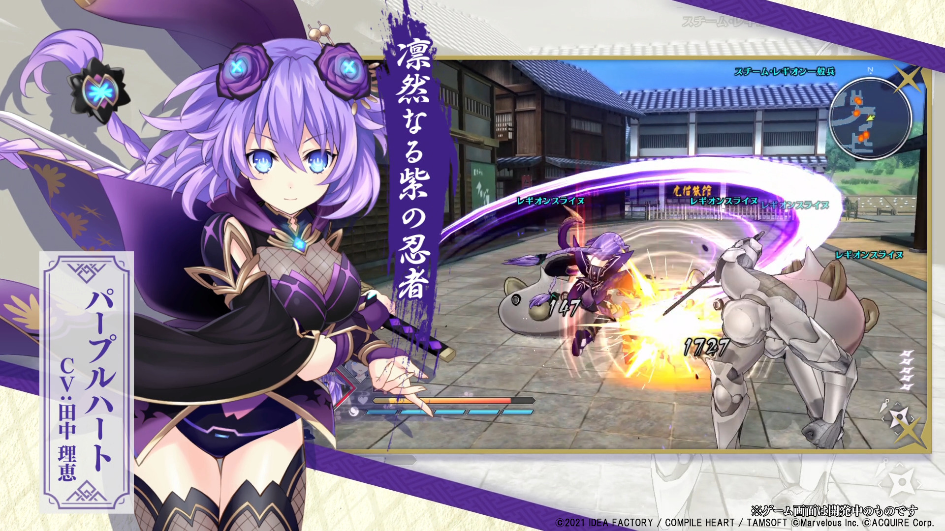 Neptunia x Senran Kagura: Ninja Wars Gets New Media, Details - RPGamer