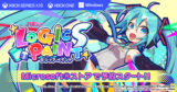 Crypton Future Media Plans Hatsune Miku Animated Series – OTAQUEST