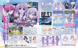 Hyperdimension Neptunia: Sisters vs. Sisters