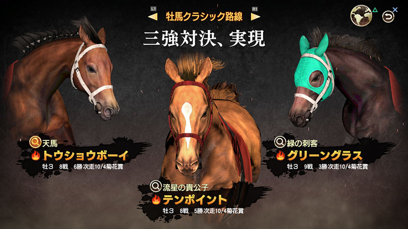 Winning Post 9 2022 debut trailer - Gematsu