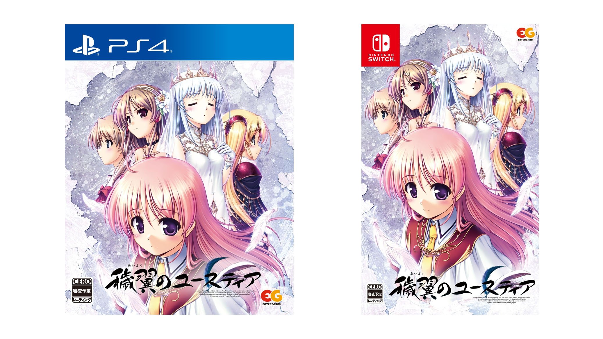 #
      Romance visual novel Aiyoku no Eustia coming to PS4, Switch on June 23 in Japan