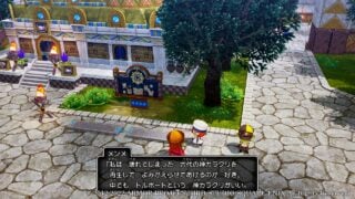 Dragon Quest X Offline details Adventurer's Tavern, Monster Subjugation  Corps - Gematsu