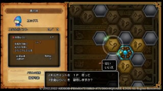 Dragon Quest X: Rise of the Five Tribes Offline