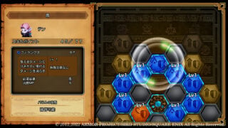 Dragon Quest X: Rise of the Five Tribes Offline
