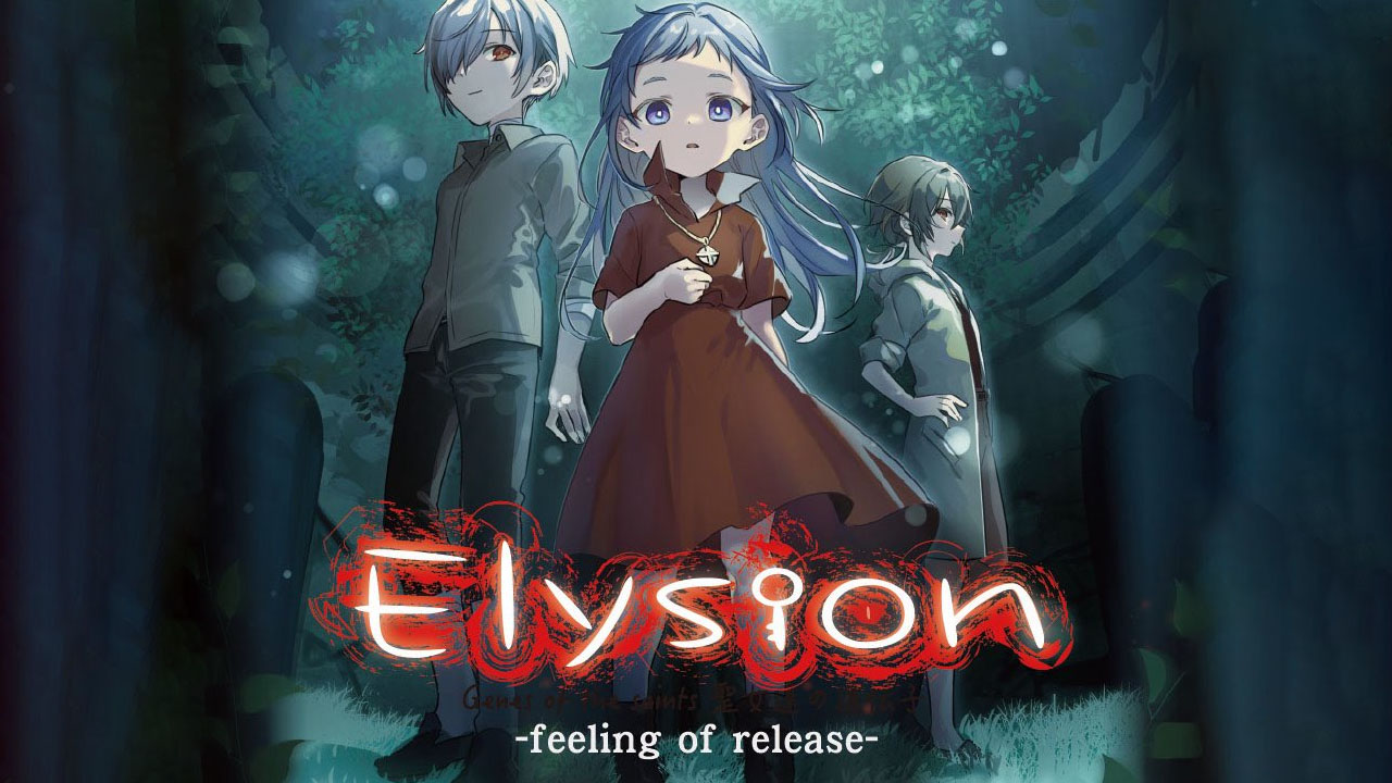 #
      Horror visual novel Elysion: Feeling of Release coming to Switch this spring in Japan