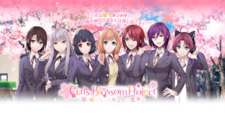 Girl's Blossom Project