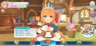 Princess Connect! Grand Masters