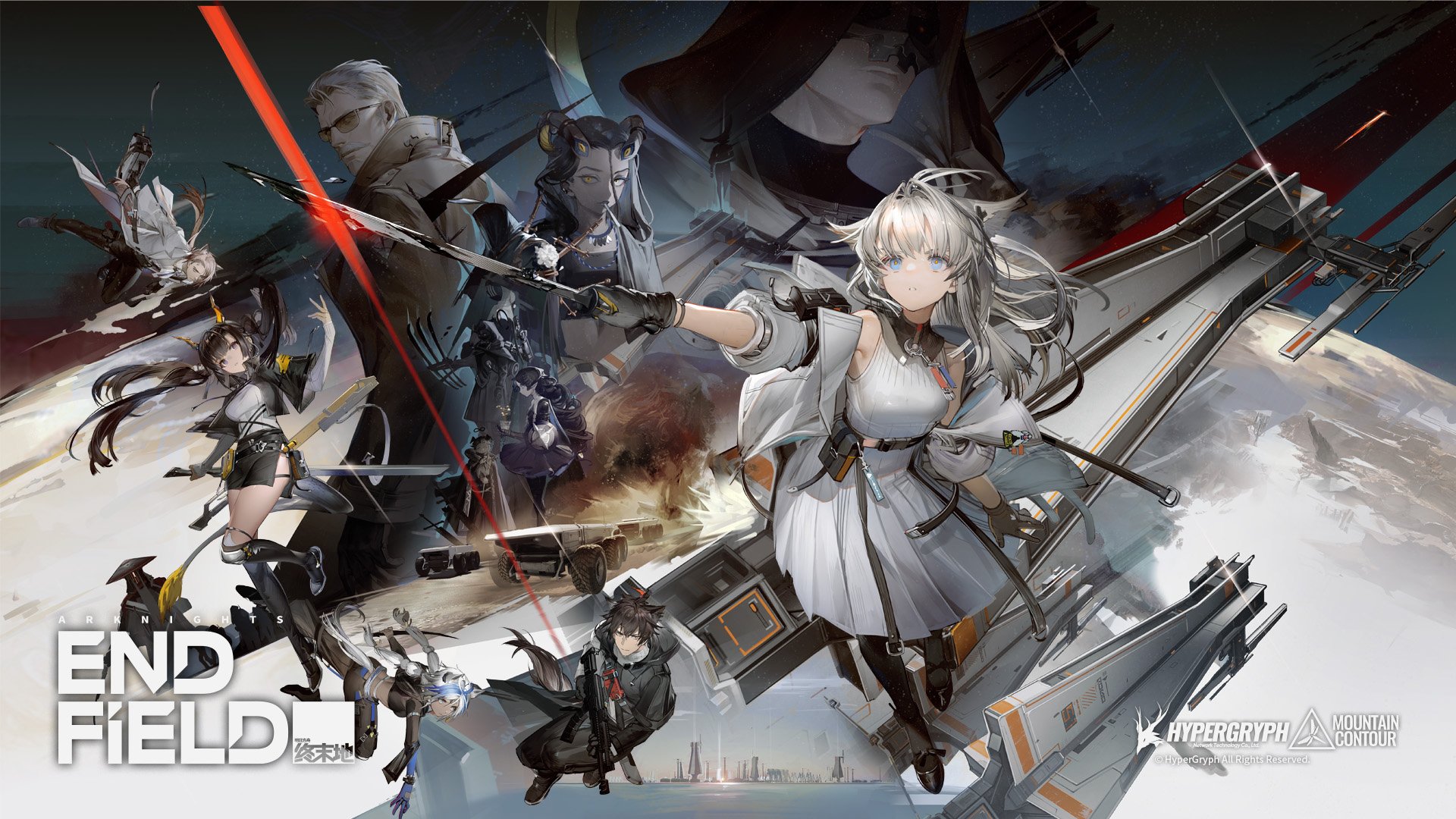 #
      Arknights: Endfield announced for PC, iOS, and Android