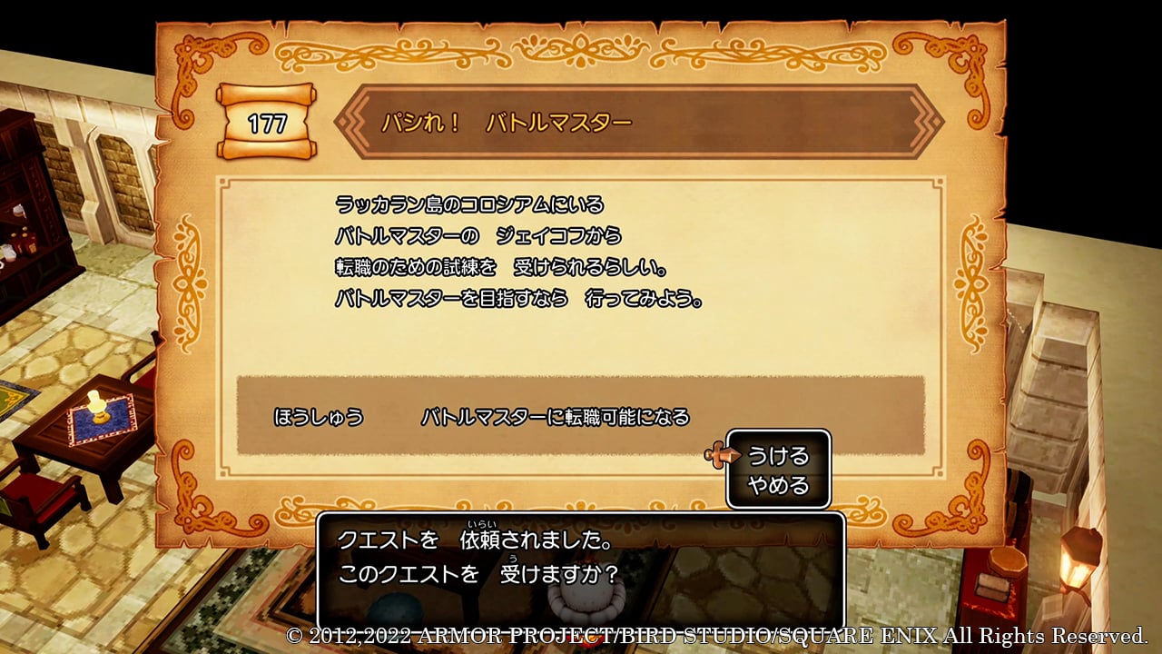 Dragon Quest X Offline Guest Characters, Original Content, And Spell Of  Restoration Detailed – NintendoSoup