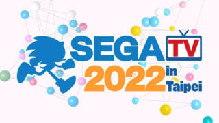 SEGA TV 2022 in Taipei