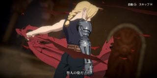 Fullmetal Alchemist Mobile - Gematsu