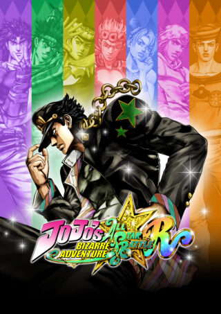 JoJo's Bizarre Adventure: All-Star Battle R (Playstation 5) – igabiba