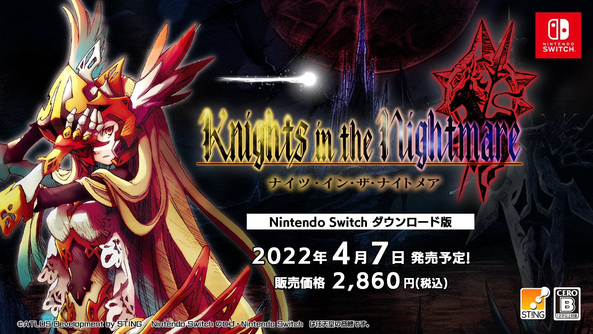 #
      Knights in the Nightmare Remaster for Switch launches April 7 in Japan