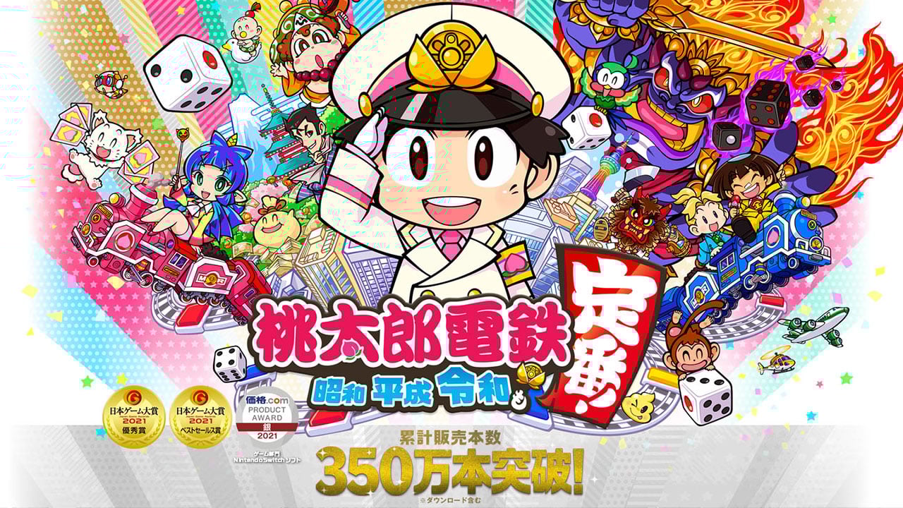 #
Momotaro Dentetsu: Showa, Heisei, Reiwa mo Teiban! sales top 3.5 million #
Momotaro Dentetsu: Showa, Heisei, Reiwa mo Teiban! sales top 3.5 million