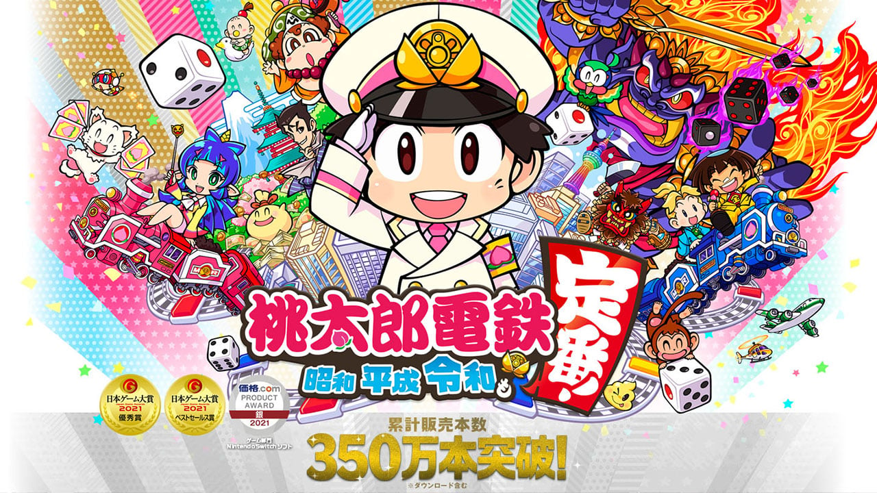 #
      Momotaro Dentetsu: Showa, Heisei, Reiwa mo Teiban! sales top 3.5 million