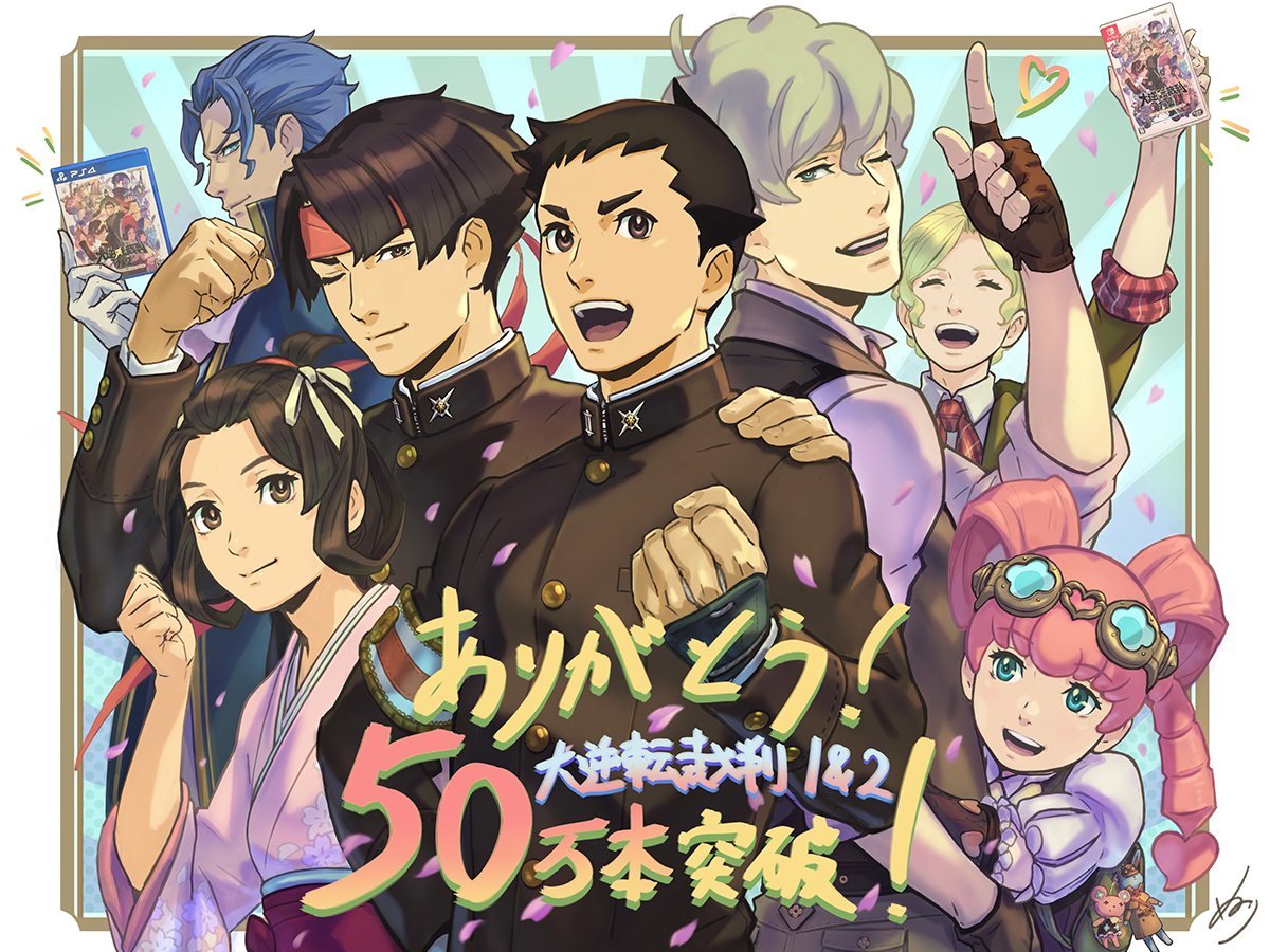 #
      The Great Ace Attorney Chronicles sales top 500,000