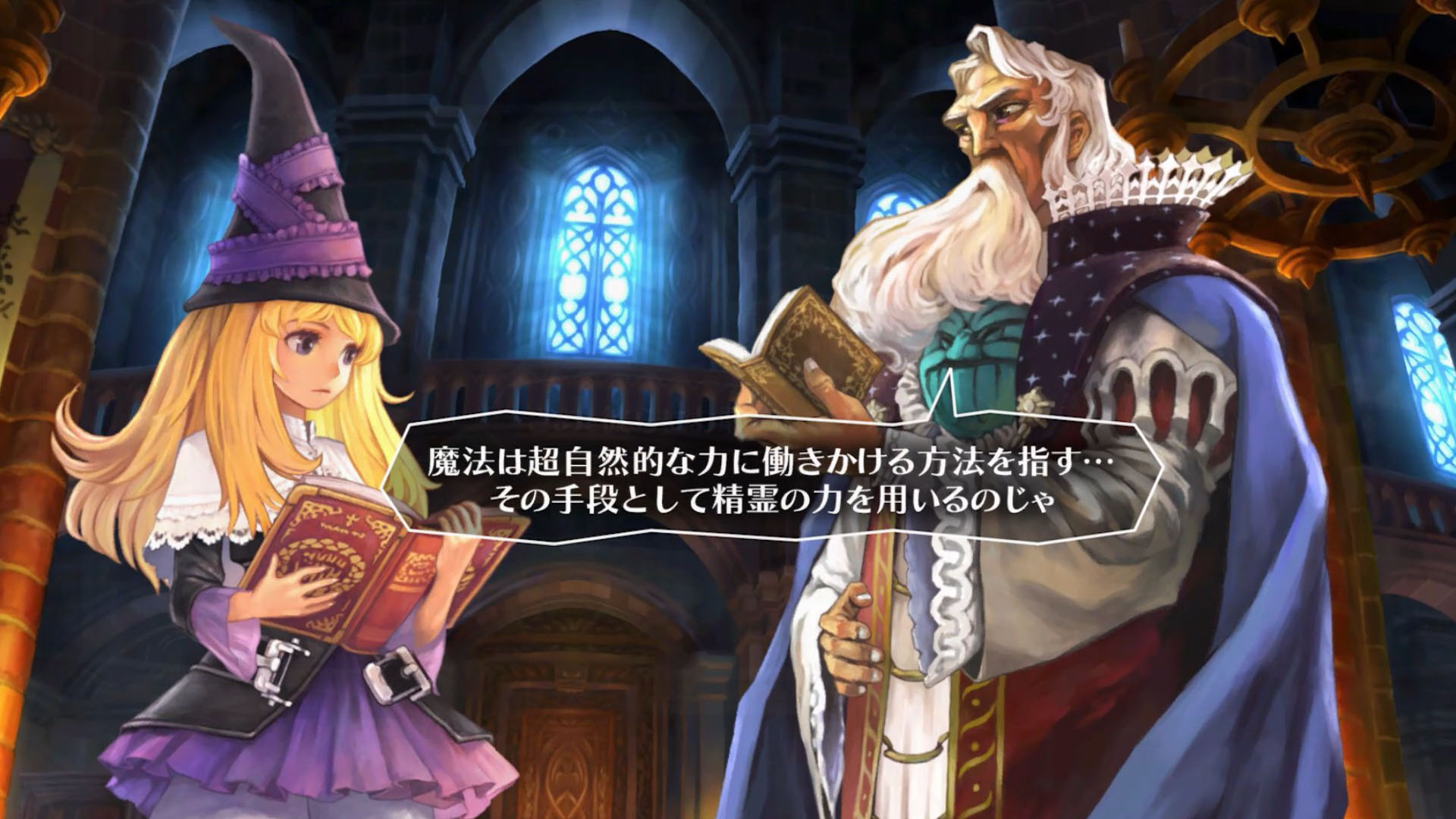 #
GrimGrimoire OnceMore second trailer #
GrimGrimoire OnceMore second trailer